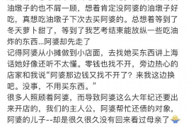 廊坊遇到恶意拖欠？专业追讨公司帮您解决烦恼