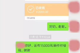 廊坊专业讨债公司，追讨消失的老赖